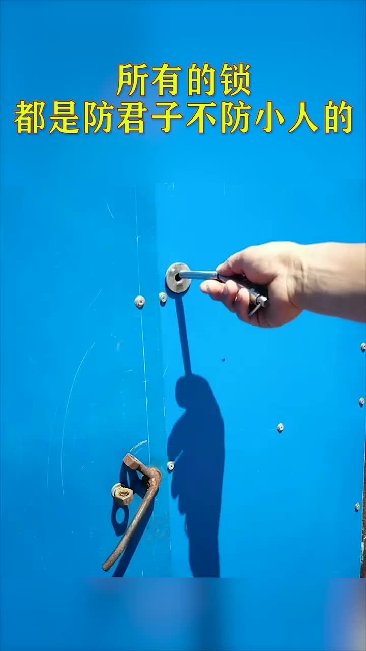 老哥自制机关锁,所有的锁,都是防君子不防小人的!