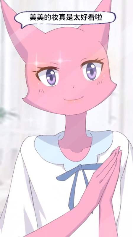 动漫#绝对不能辜负这精致的妆容.-度小视