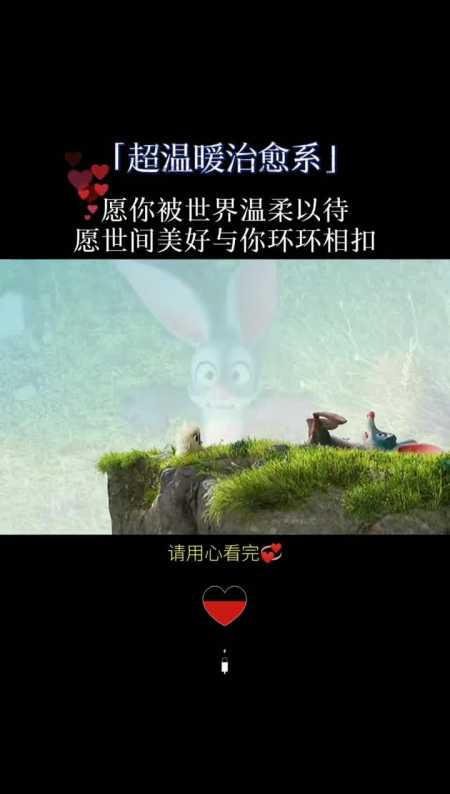 愿你被世界温柔以待,愿世间美好与你环环相扣