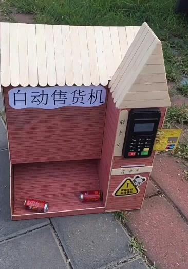 手输机刷卡视频分享服务微3982948