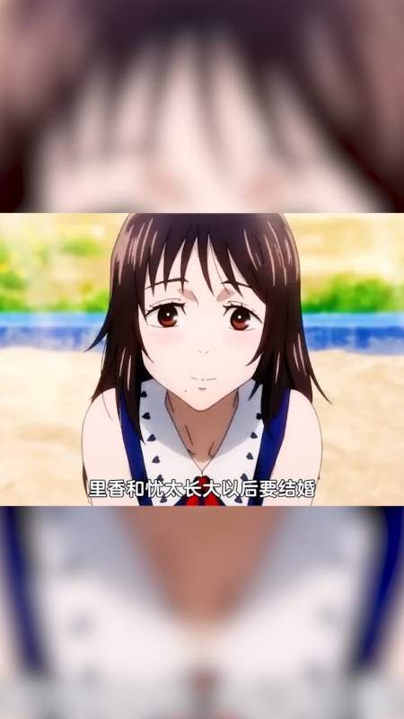 动漫#长大后换了另一种方式陪在你身边-度小视