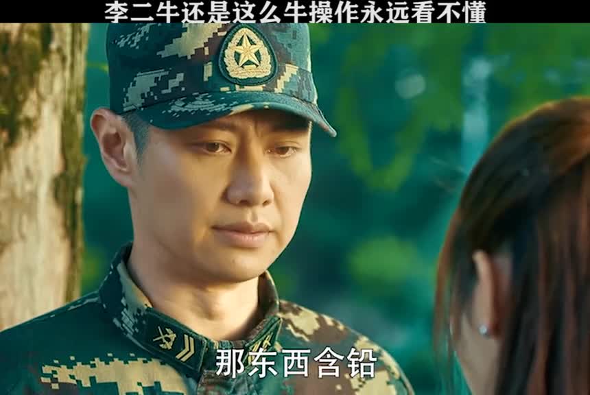李二牛依旧是这么的牛特种兵归来之绝地营救赵荀