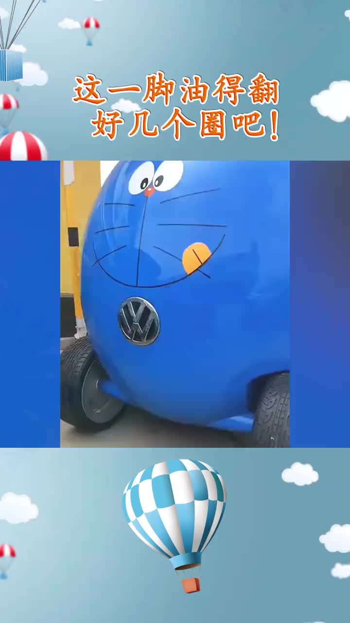 大众"蛋腾"3.0t这车是滚着走的吧!