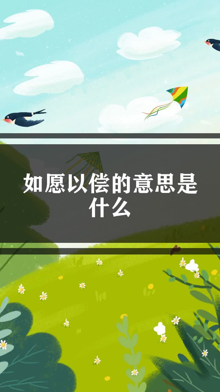 笃志砺行是什么意思(励志笃行出处)