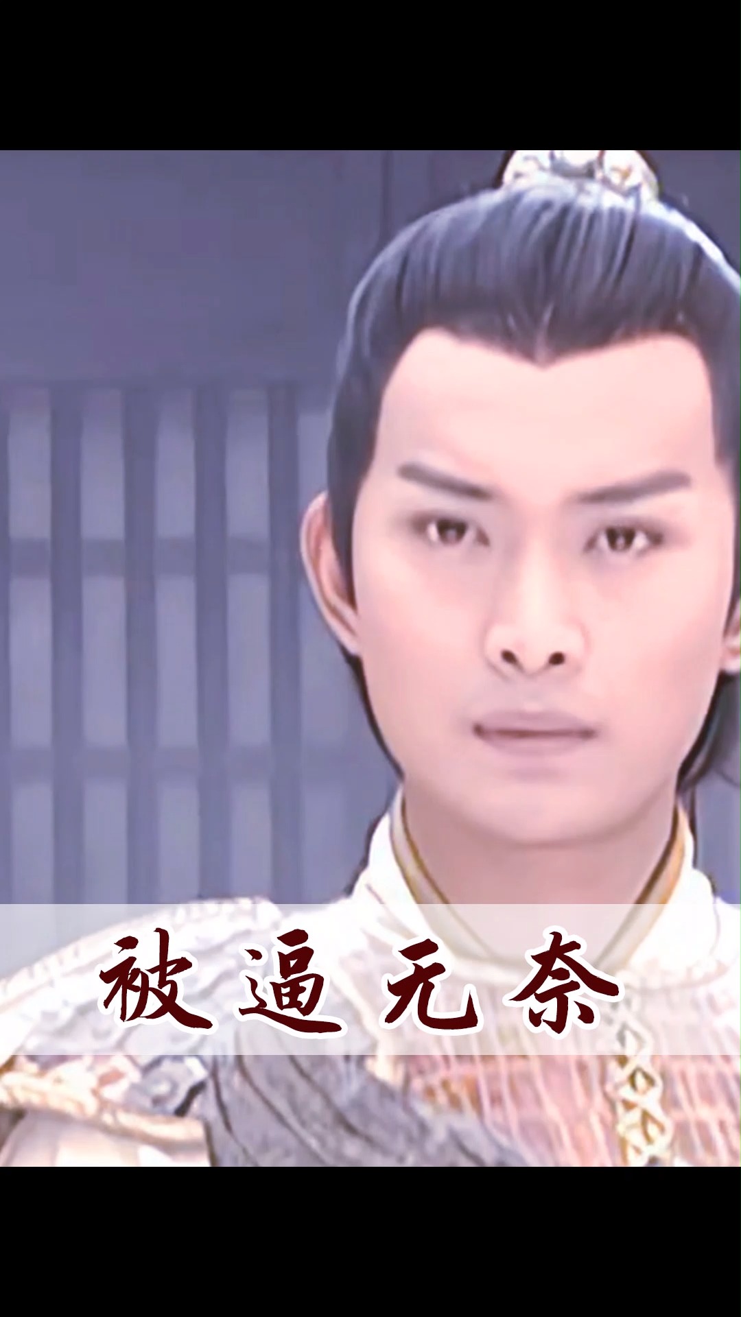 隋唐英雄传秦叔宝随杨林来到英雄冢竟获赠父亲的雁羚宝甲