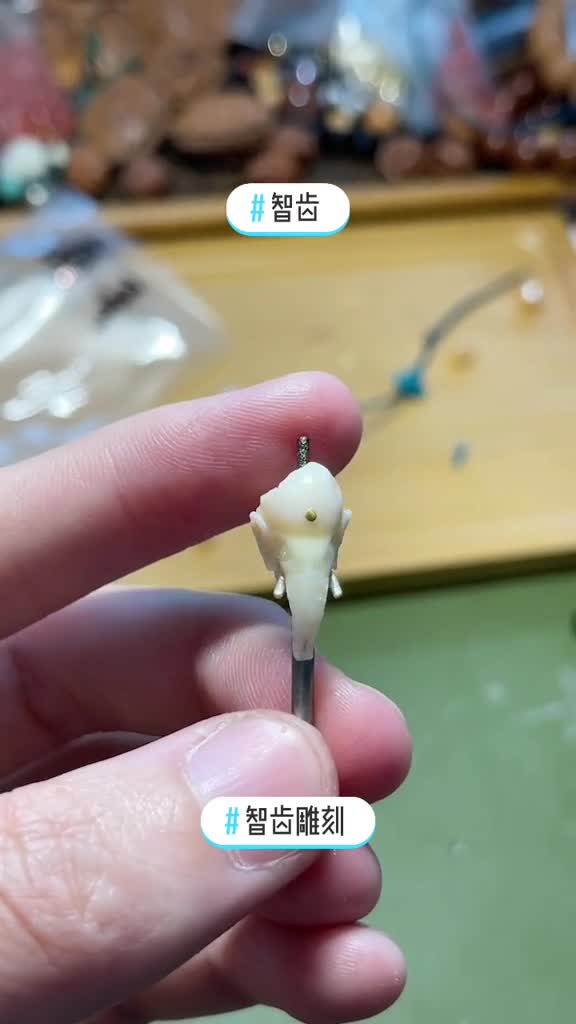 牙齿雕,带给你痛苦的智齿,换个方式陪伴你
