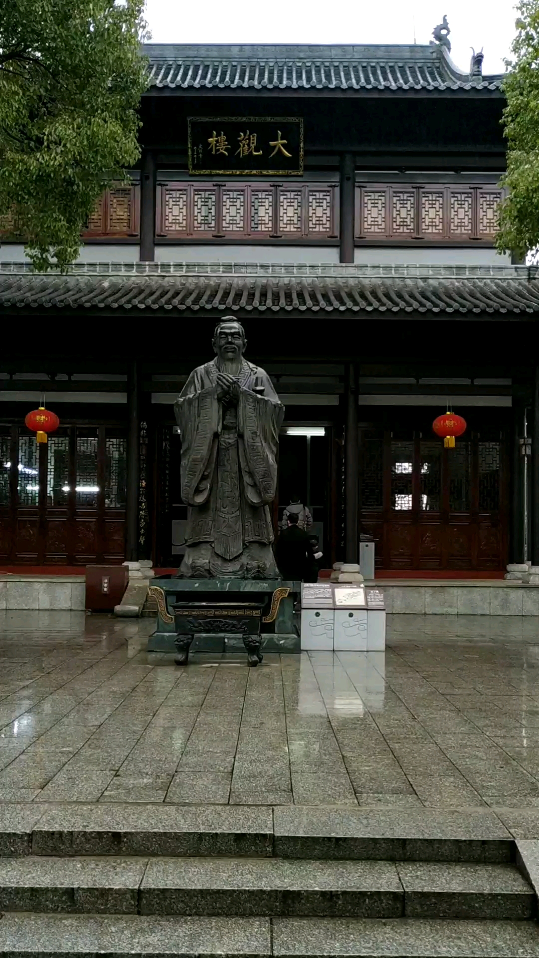 石鼓书院教学楼--大观楼