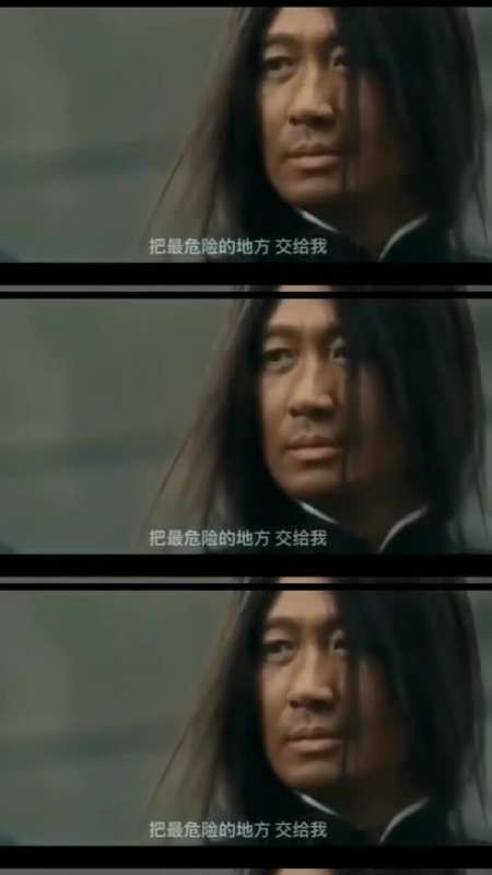 把最危险的地方交给我乞丐刘郁白黎明的乌金铁扇高居十月围城高手排行