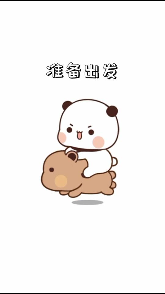 简单鸭 #每帧都是表情包 准备出发,我要去找你了