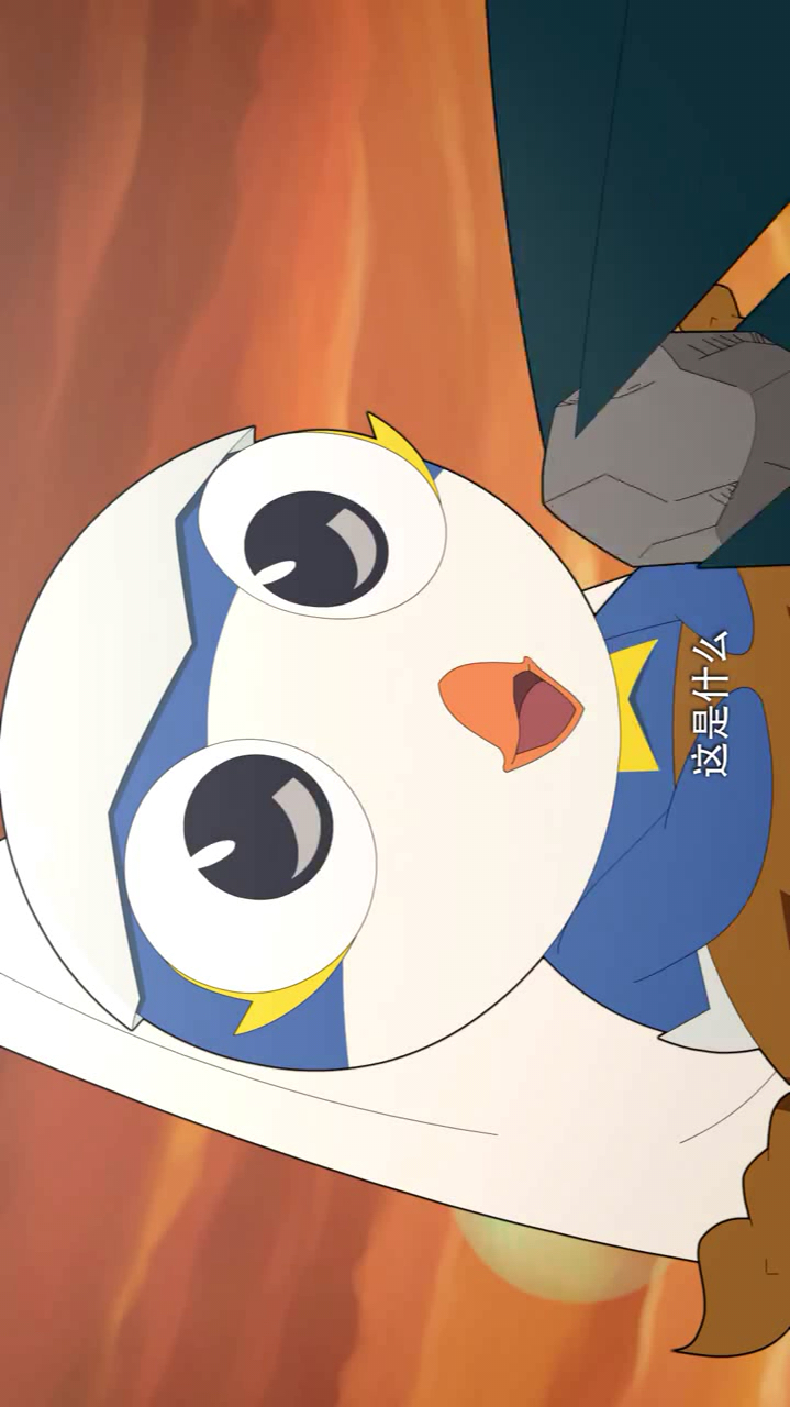 神奇的阿呦