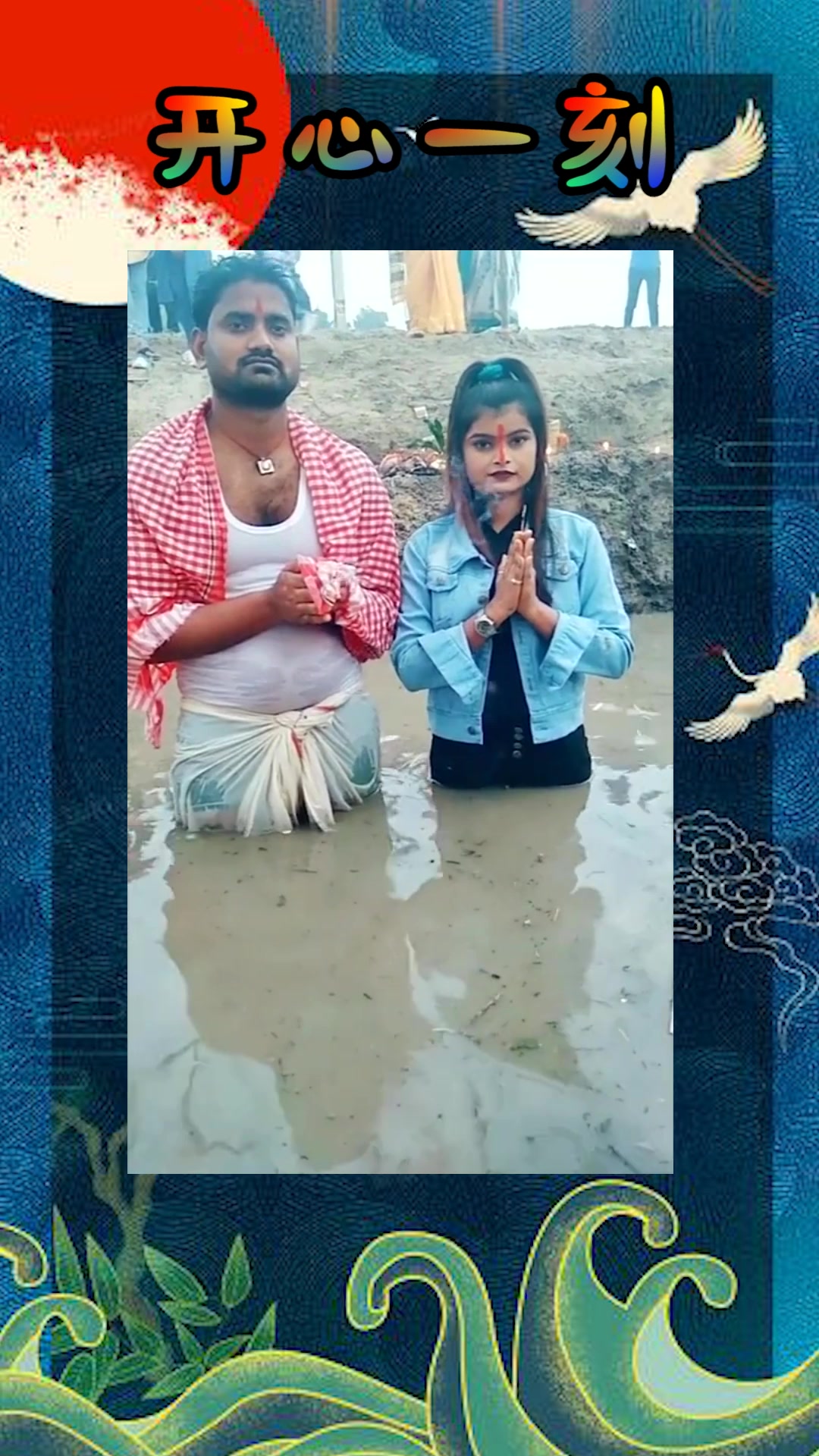 上热门#印度情侣在恒河许愿,希望永远在一起,都是成年人了还这么迷信?