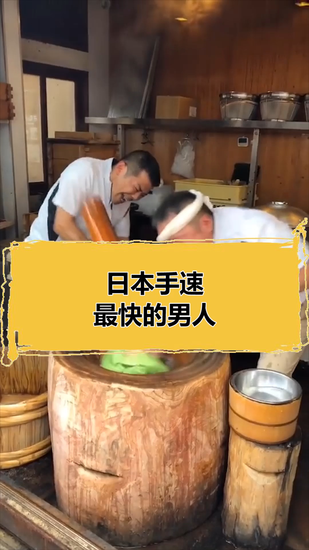 明星娱乐日本手速最快的男人肉眼可见的快看得人都提心吊胆