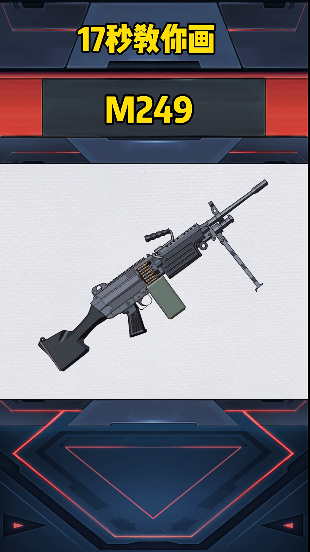 画画原来如此简单#m249大菠萝-度小视