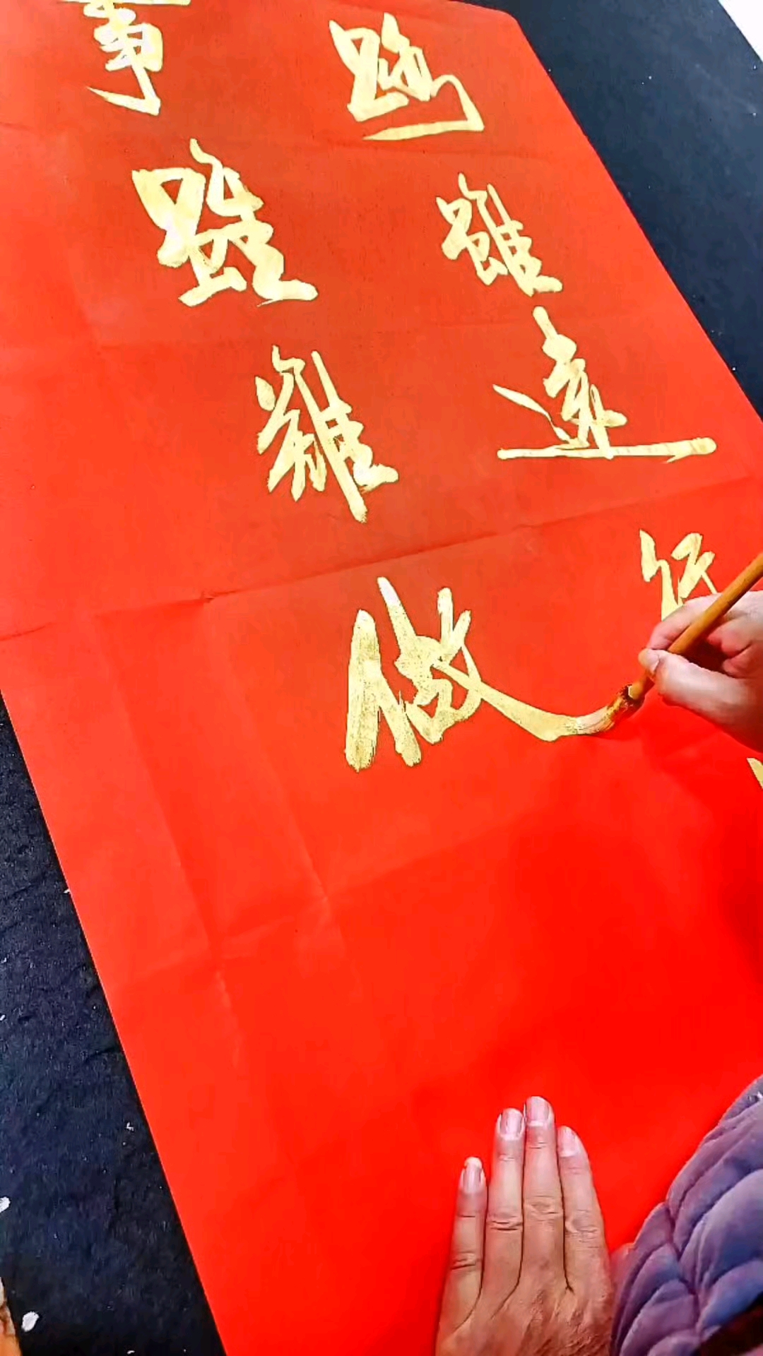 姜子龙书法#路虽远行则将至,事虽难做则必成.-度小视