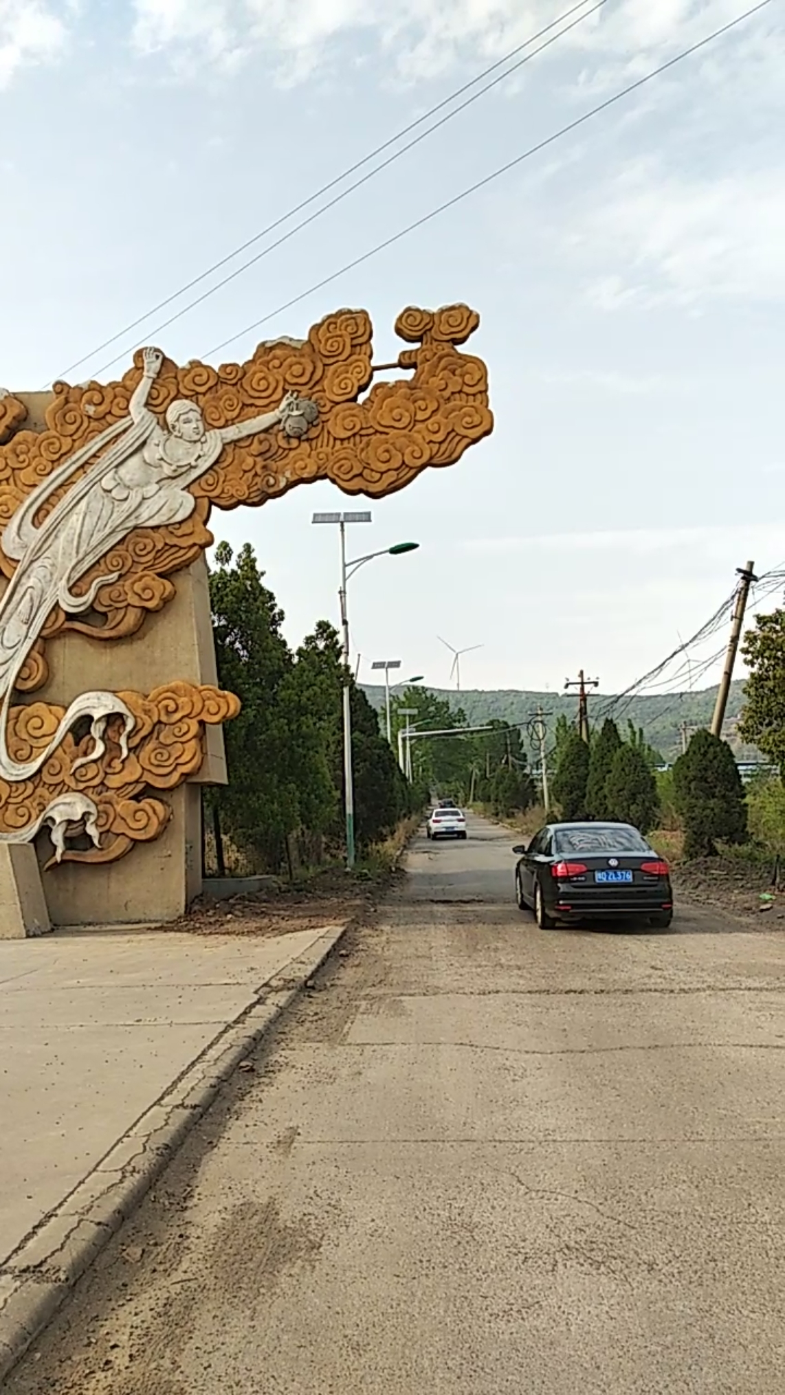 平顶山印象#平顶山金牛山石榴园