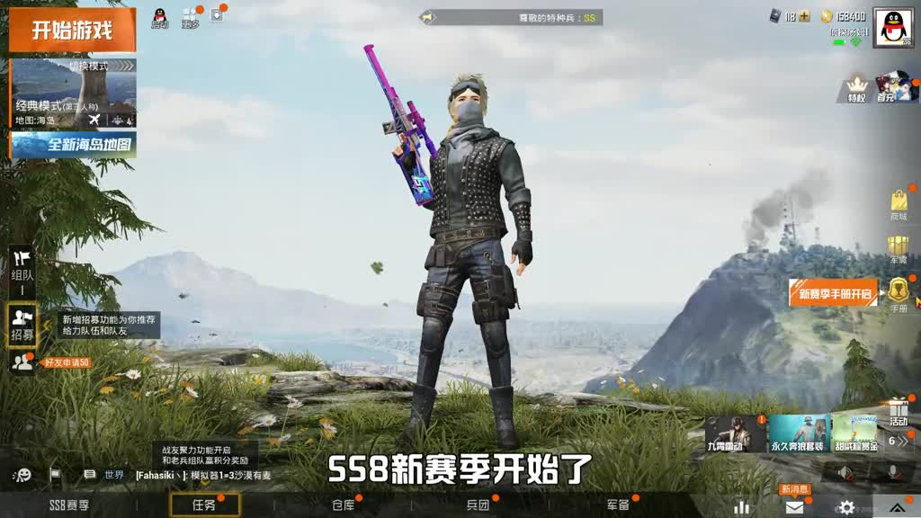 和平精英#侦探汤姆ss8新赛季上线魔性舞蹈动作,让人瞬间沉迷