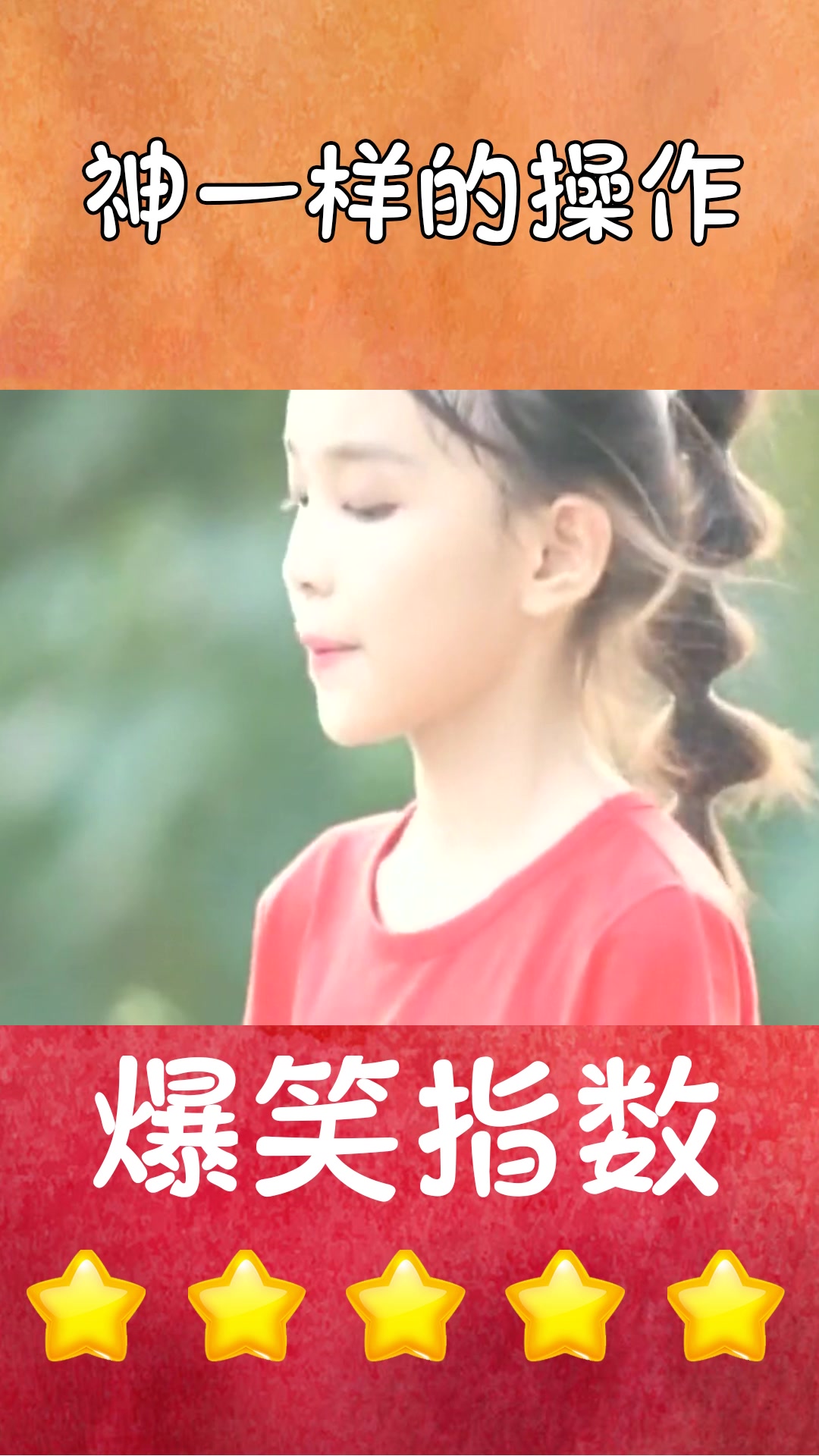 我要上热门宋小睿版本的芒种火了网友开口太惊艳让我忘记了原唱