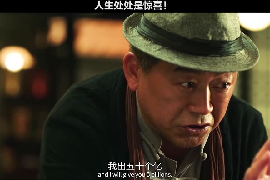 精彩影视#人生就是这么大起大落