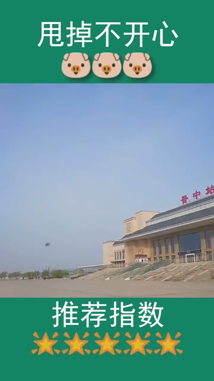 晋中站成为全国最空的一个高铁站,早上七点多还没有人