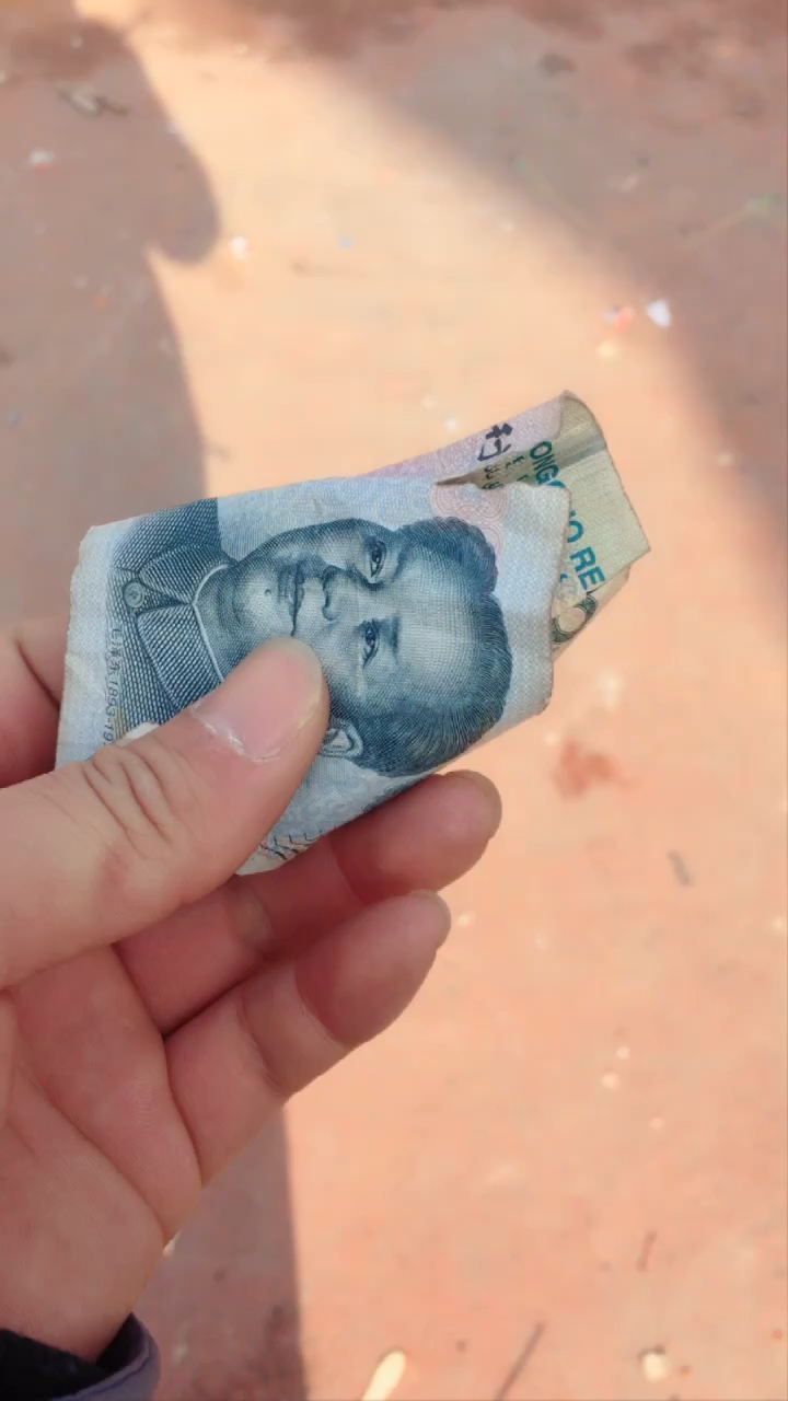 路上捡的,谁的十块钱赶紧过来领