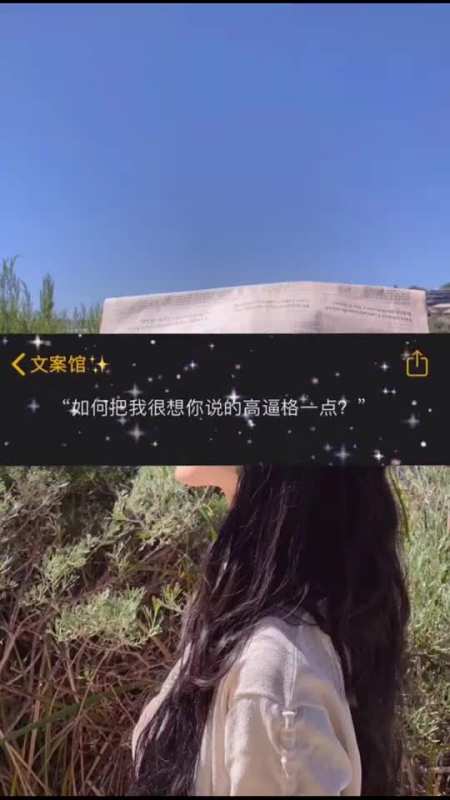 山河远阔,人间星河,无一是你,无一不是你