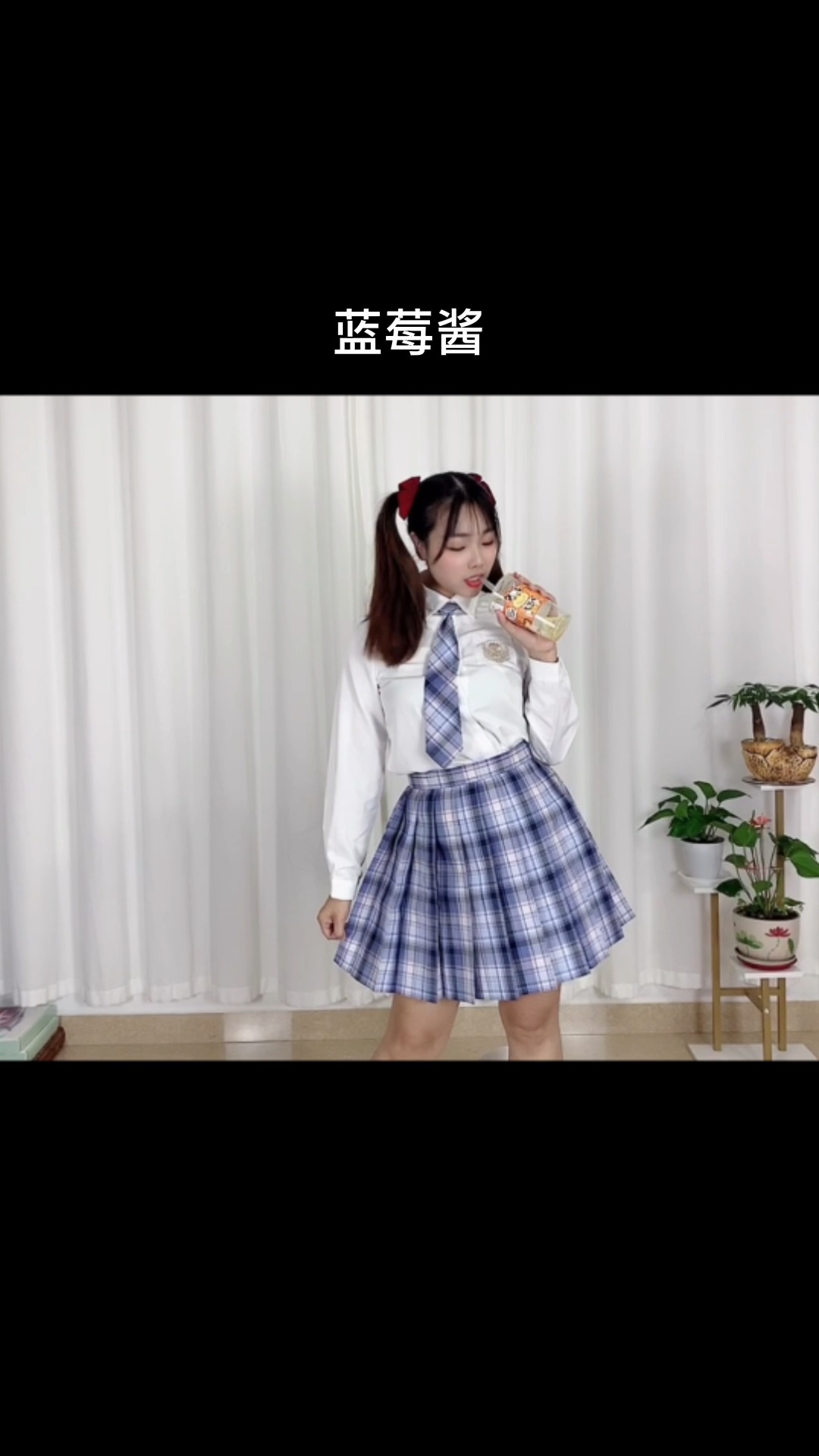 jk制服#这是买盒子送jk格裙?熊奈社家【蓝莓酱】