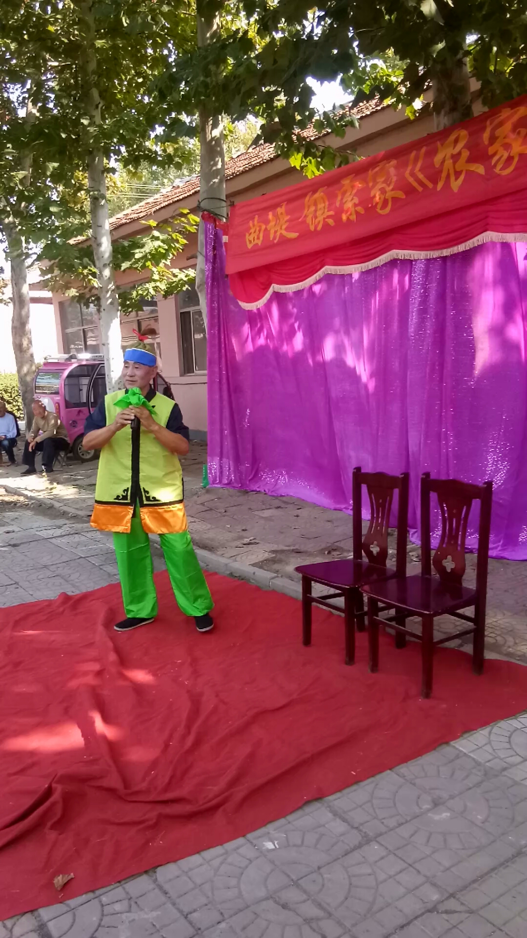 带上全民去旅行#农村小剧团.