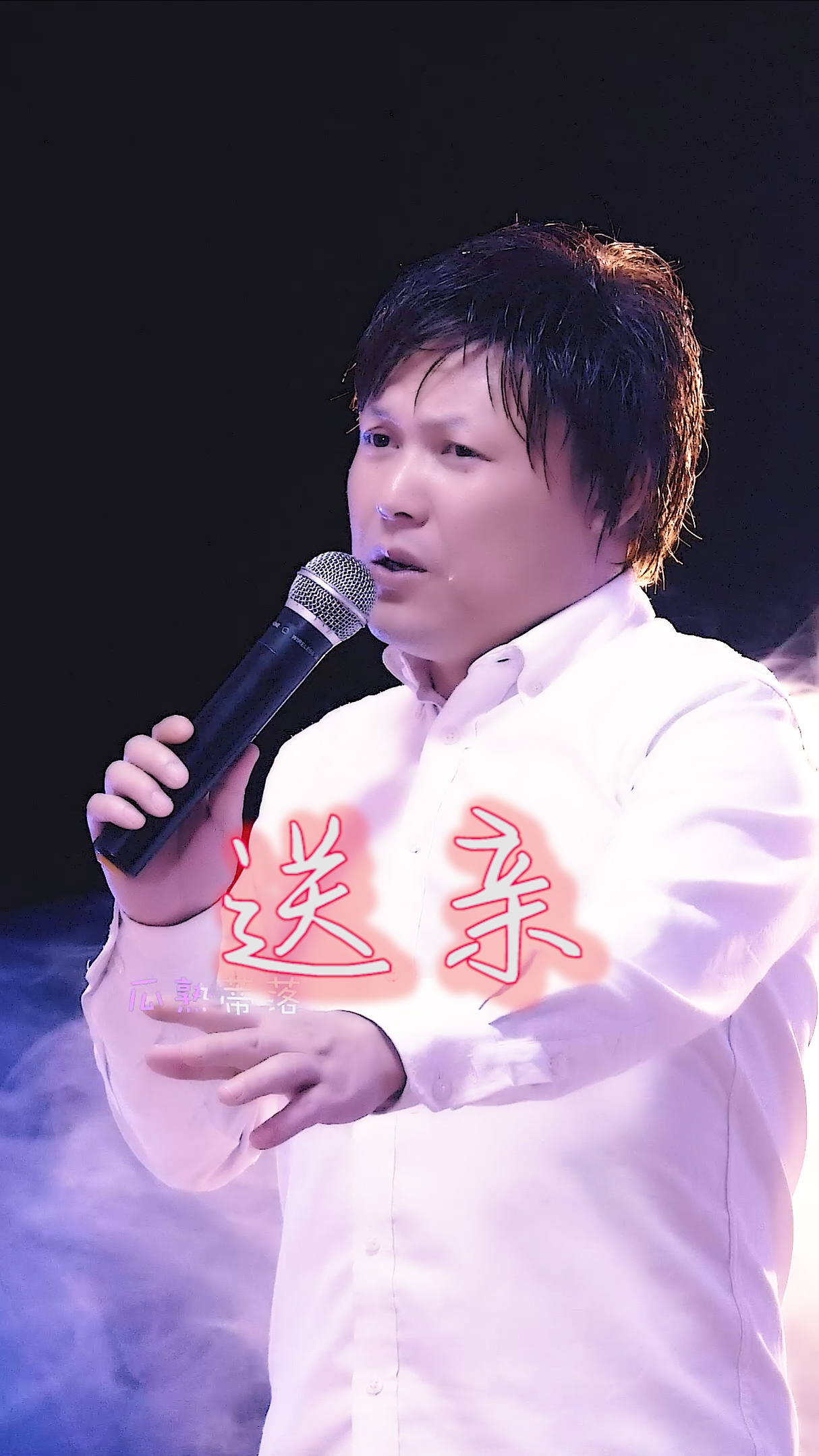 伤感音乐#王琪《送亲》凄美动听,唢呐一吹,迎亲的人变成送亲的傻瓜!