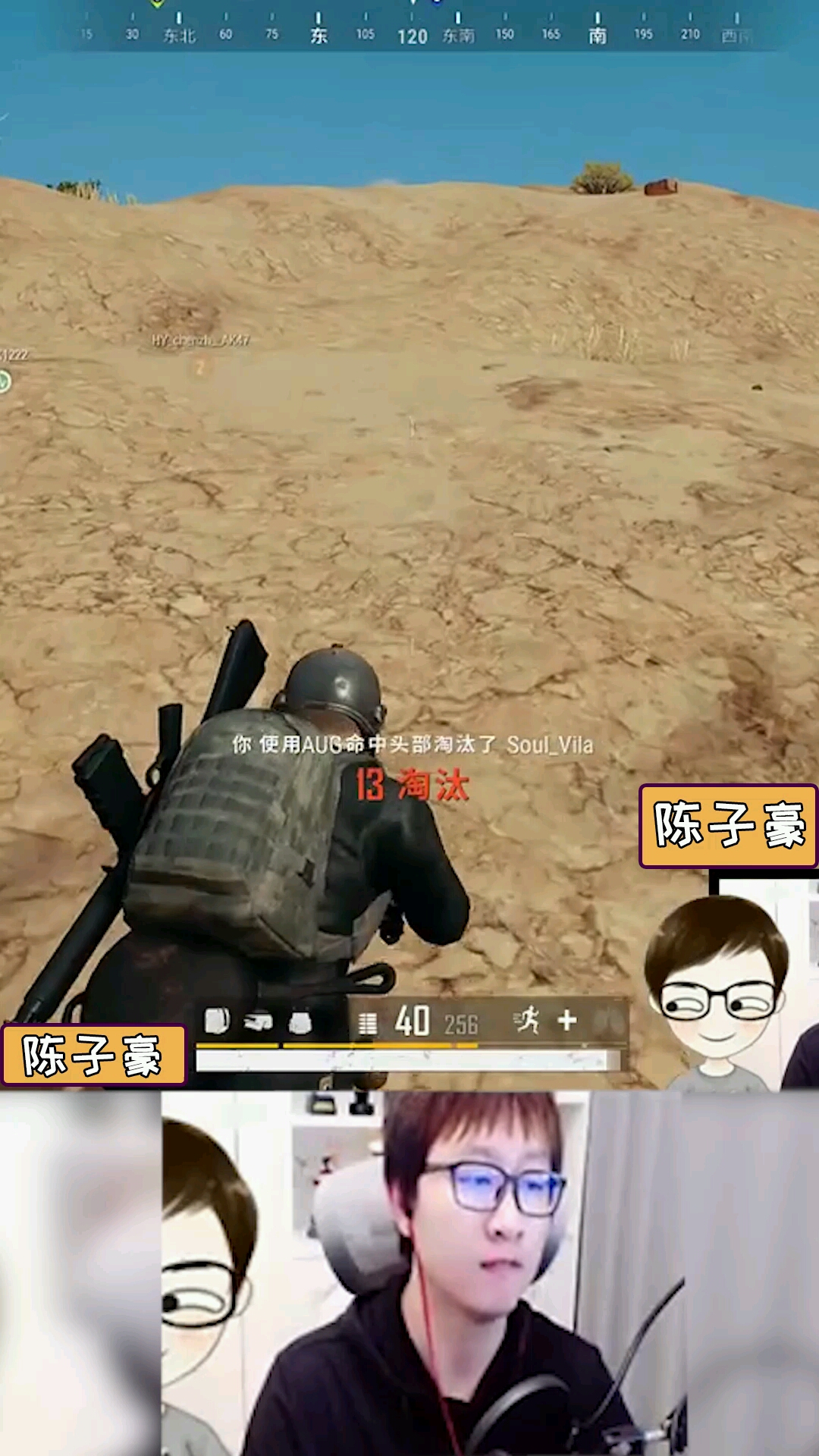 绝地求生论骚操作谁能比得过陈子豪这颗雷就问你绝望不绝望