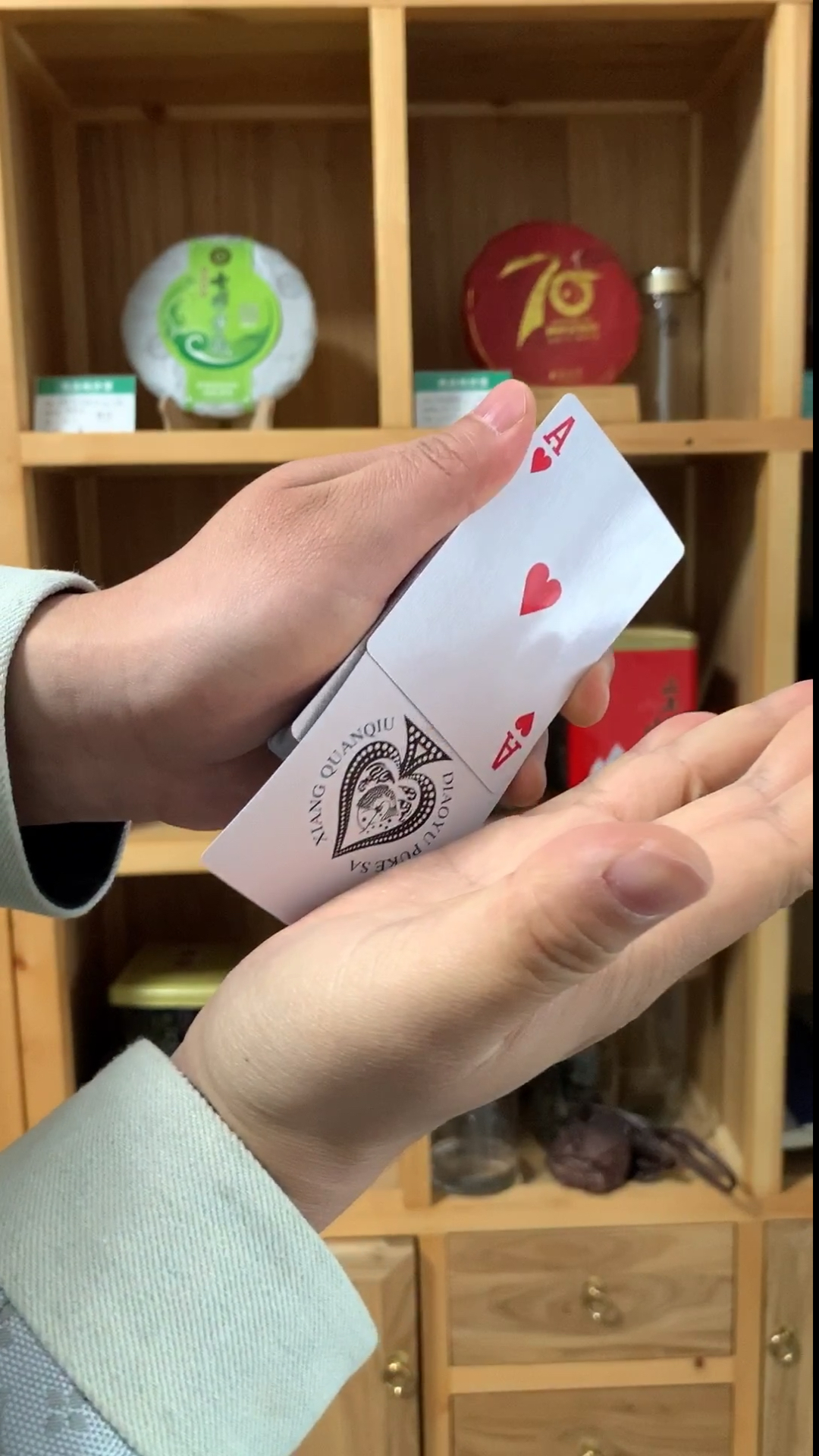 牌技教学#教一个小魔术变牌