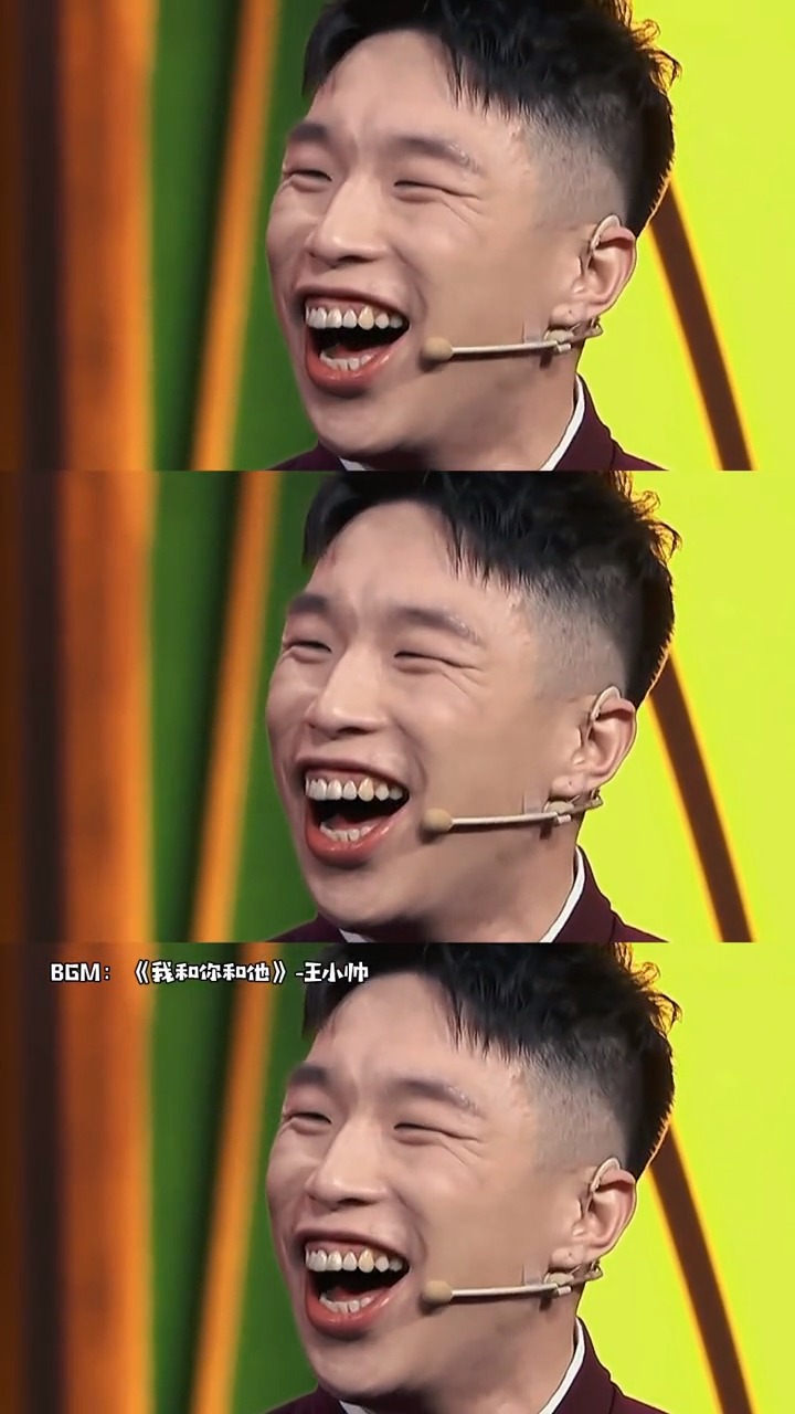 德云社#烧饼:我有点害怕他讹我!