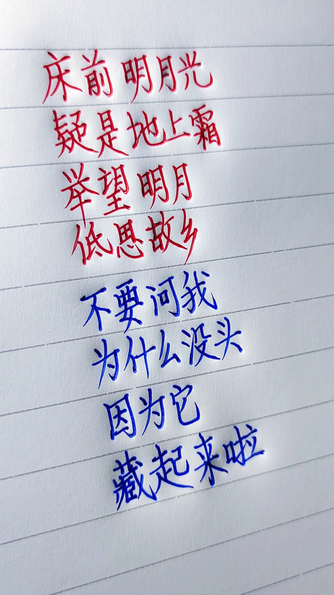 搞笑段子剧#这首诗一千多年了,今天才知道,原来它是藏头诗.