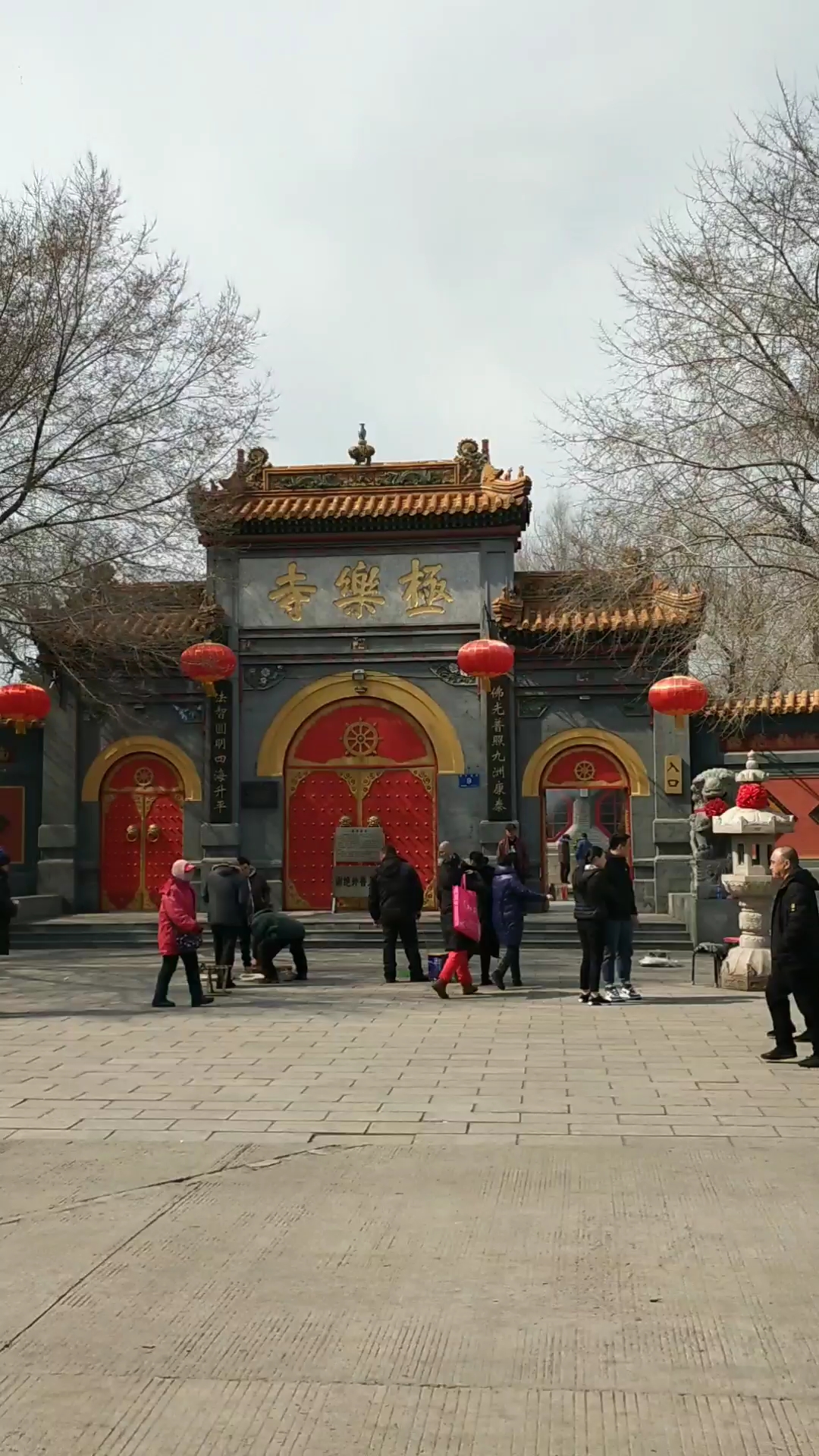 哈尔滨极乐寺!