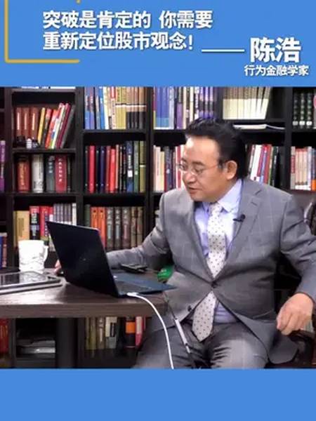 财咖联盟陈浩是什么人的简单介绍
