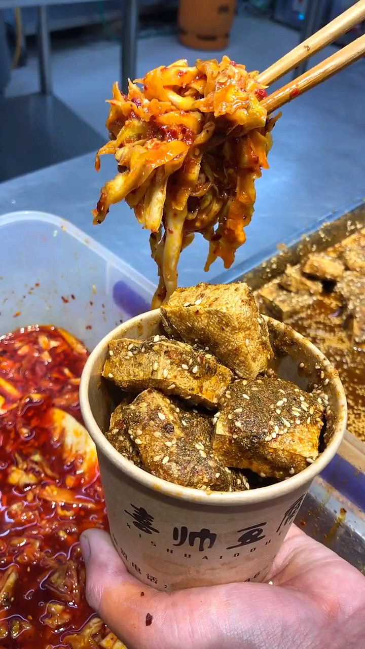 家乡特色美食#臭豆腐泡菜是灵魂