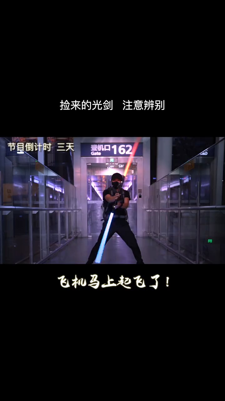 全民独门绝技咖我叫范十三今天你终于可以带着我们共同的武侠梦登上