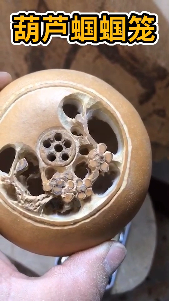 葫芦手工雕刻蝈蝈笼