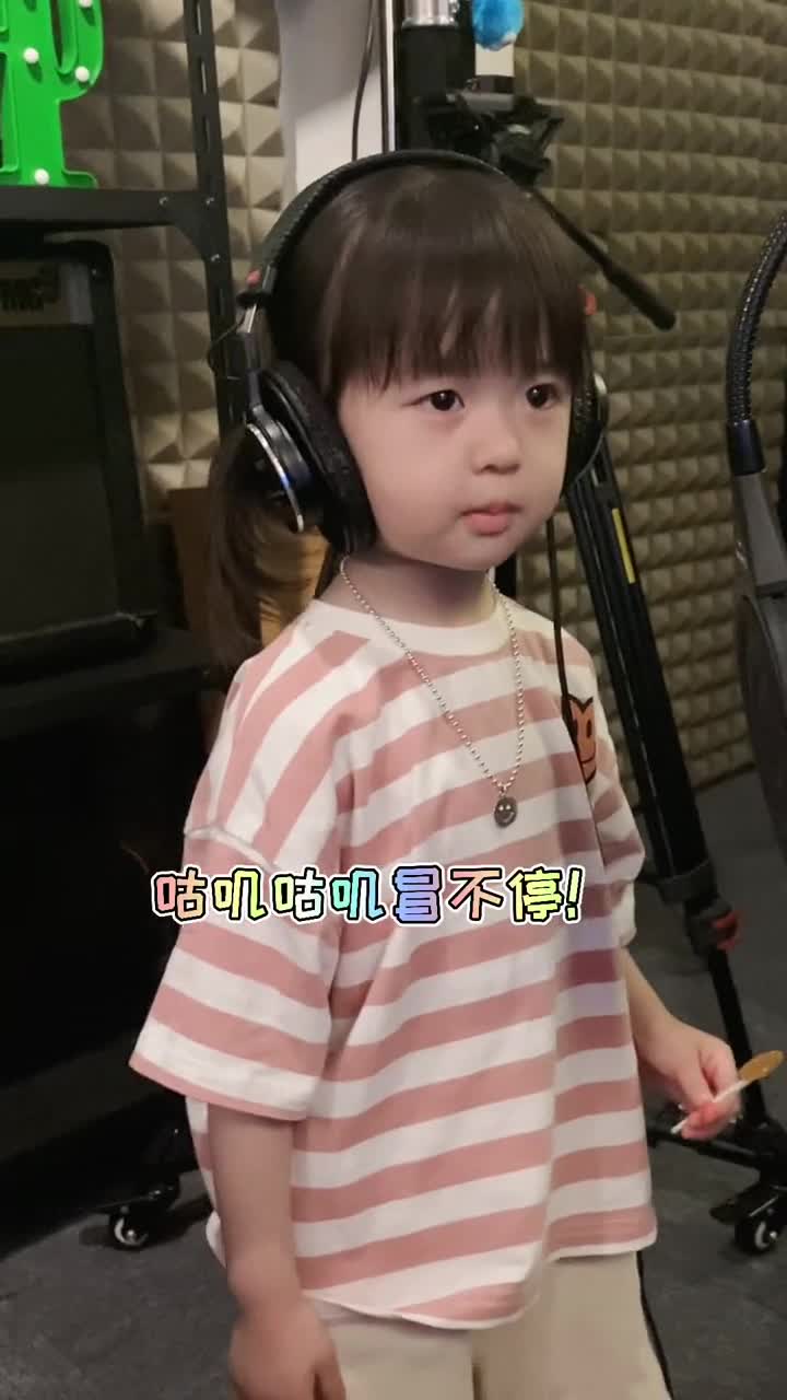 为什么有这么多为什么呢#图图小淘气#人类幼崽唱歌有多可爱