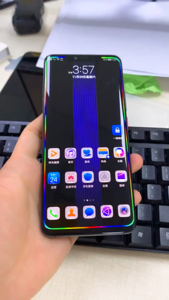 华为mate 20 pro 跑马灯效果惊呆啦