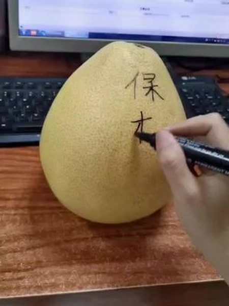 两个月了,果园直发的蜜柚我一单也没有卖出去,这么甜,这个大,今天保柚