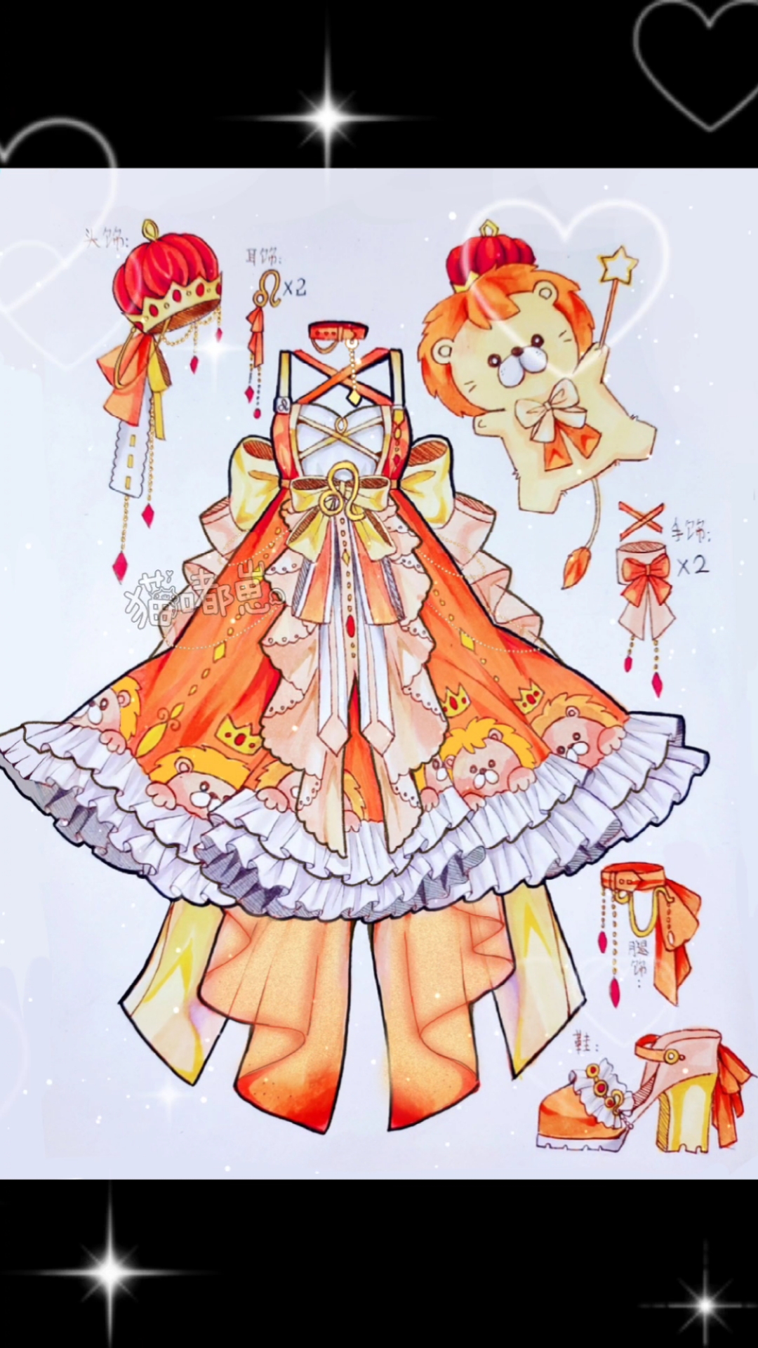 画画原来如此简单#宝~狮子座来啦