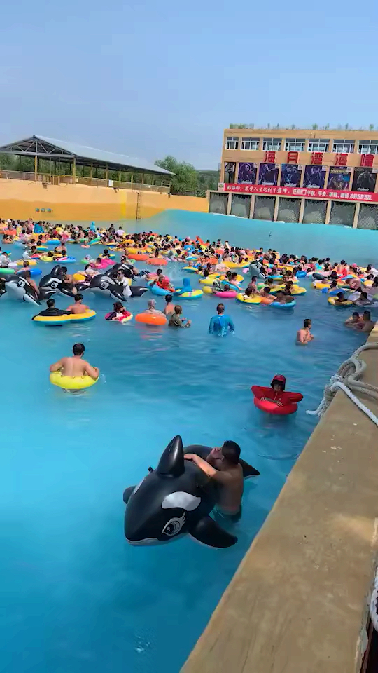 夏日旅行目的地#下城子海月湾海啸池