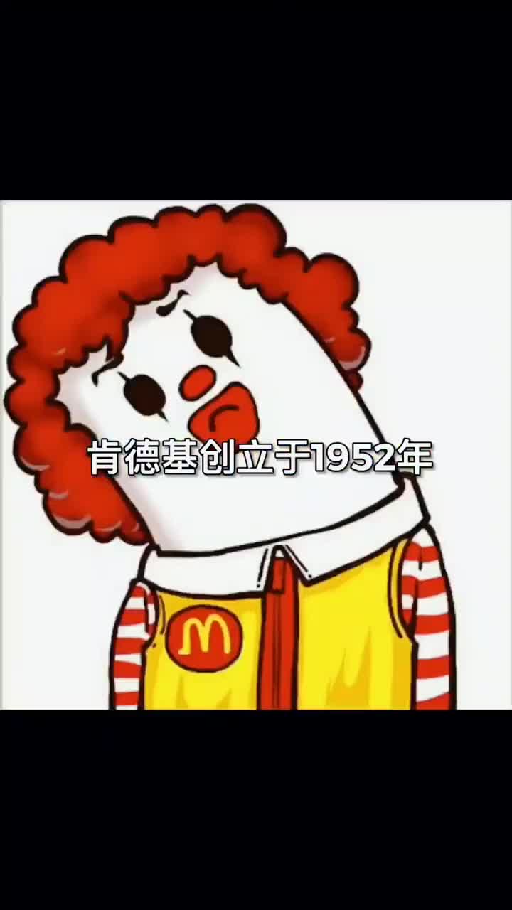 你知道麦当劳和肯德基的区别吗肯德基叫爷爷,麦当劳叫叔叔