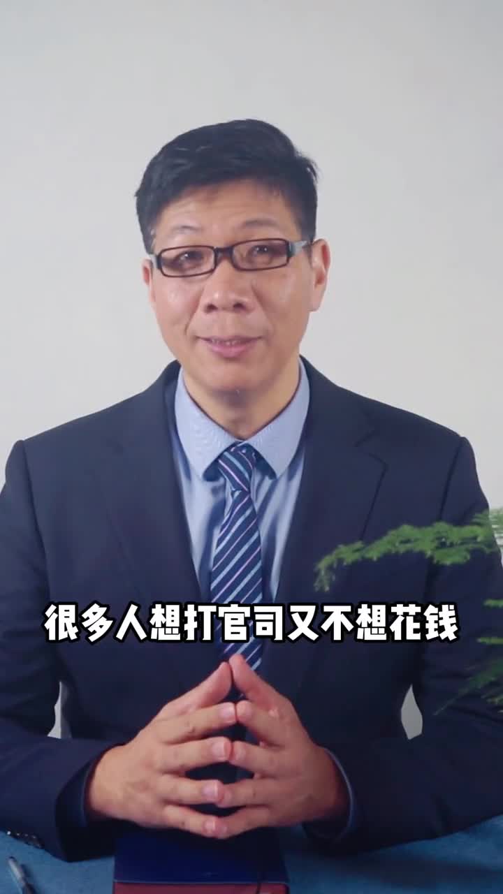 这两个电话会为您省钱北京律师北京律师张敬辉北京律师事务所无障碍