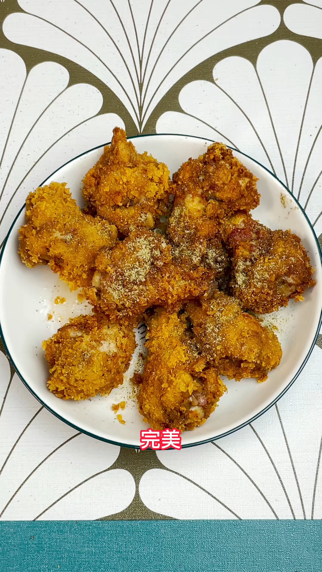 凯龙炸鸡翅根! 调味品#炸鸡翅根做法