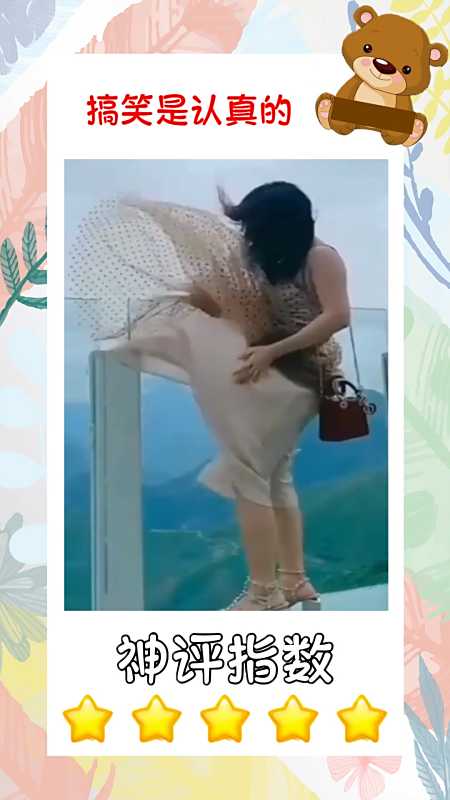 搞笑#这风有些不正经呀,这吹的方向,让小姐姐好尴尬!