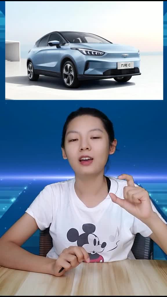 几何c的配置名是程序员起的吗汽车汽车百问车圈小月月