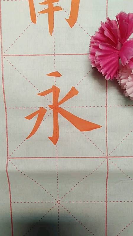 2018-10-124仙哥书法教育23.48万粉丝  关注52.