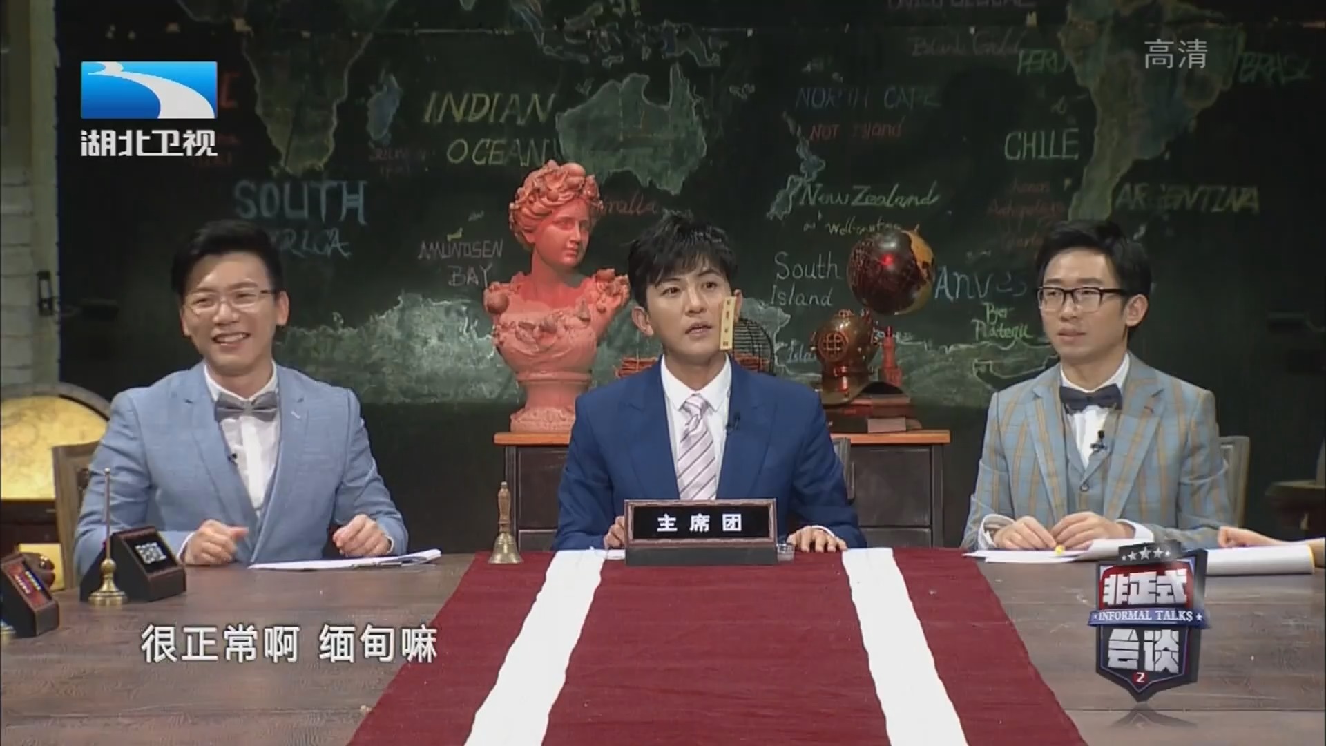 非正爆笑游戏"洗手间里有什么?"潘天楷堪称"游戏黑洞"