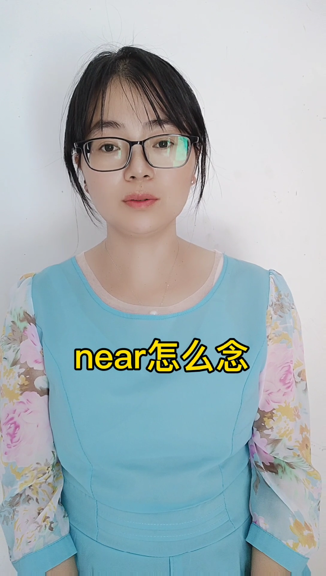 near怎么念?